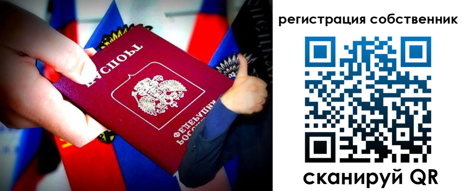 найти адрес прописки в Протвино