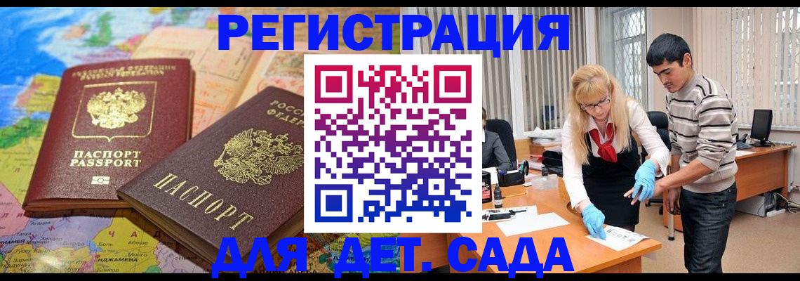 форма 3 в Протвино