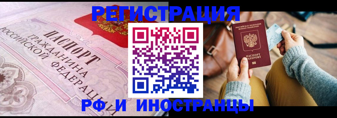 регистрация для дет. сада в Протвино